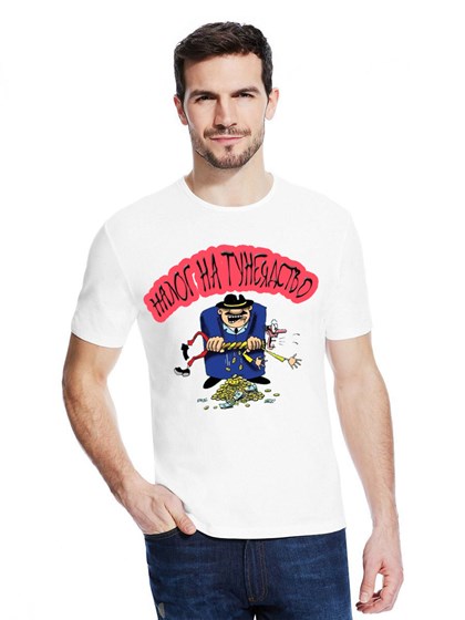 Логотипы: Налог на тунеядство