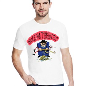 Логотипы: Налог на тунеядство